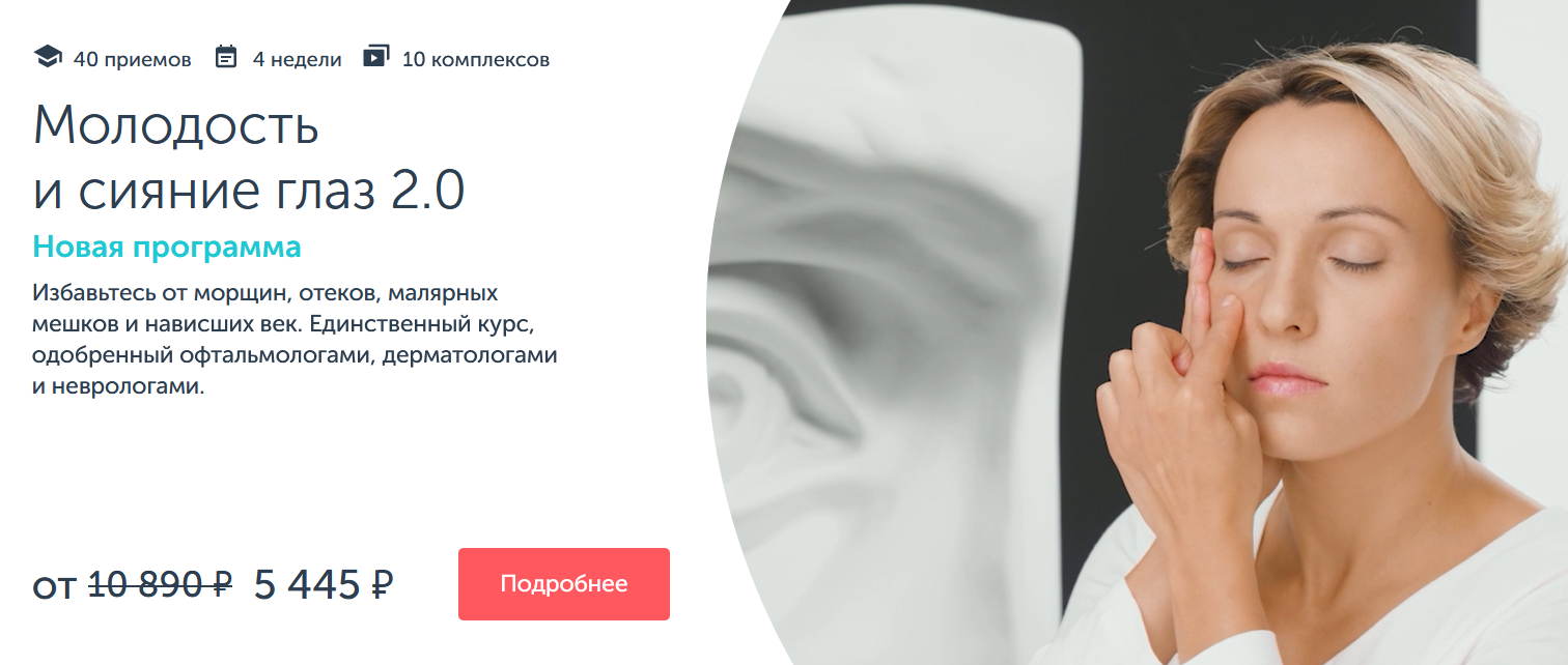 [Анастасия Дубинская] [Ревитоника] Молодость и сия_0.png